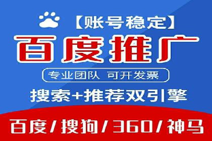 案例解析：竞价SEM托管助力企业提升知名度