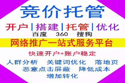 汽车行业SEM营销推广案例解析