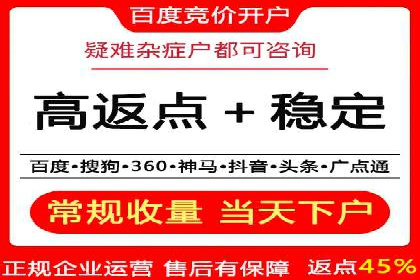 竞价广告优化实战案例分享
