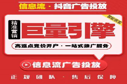 微信信息流电商营销策略探讨
