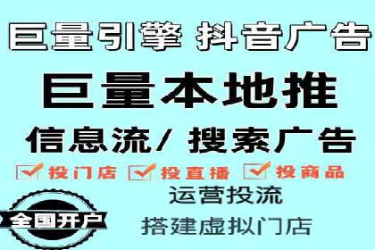 案例分享：竞价托管助力企业实现精准广告投放